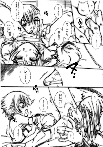 [Uchoten] TAKE IT EASY!! Fhentai - Page 6