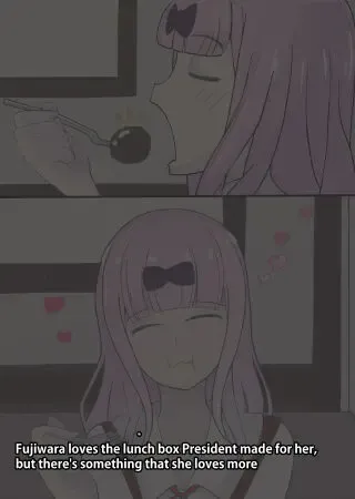 [Bata13] Fujiwara's Favorite Thing | 藤原が好きな食べ物 Fhentai.net - Page 1