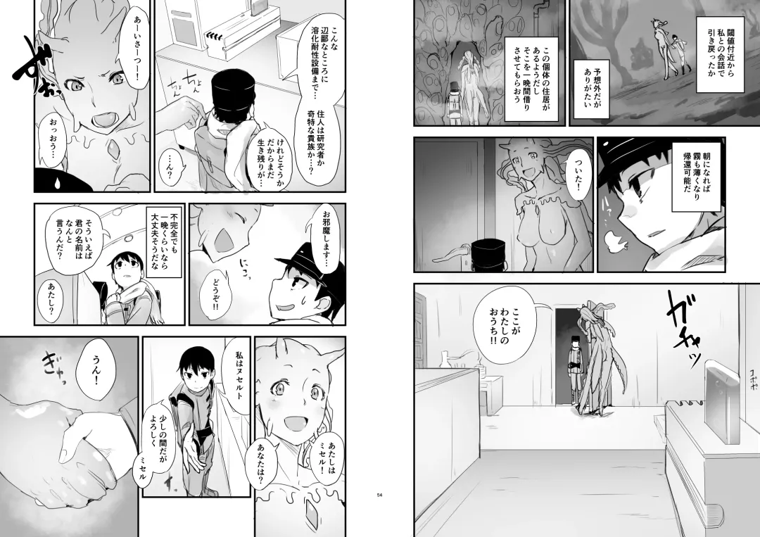 [Solopipb] Crystalloid no Ganbou Fhentai - Page 5