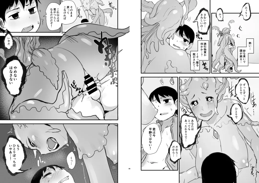 [Solopipb] Crystalloid no Ganbou Fhentai - Page 7