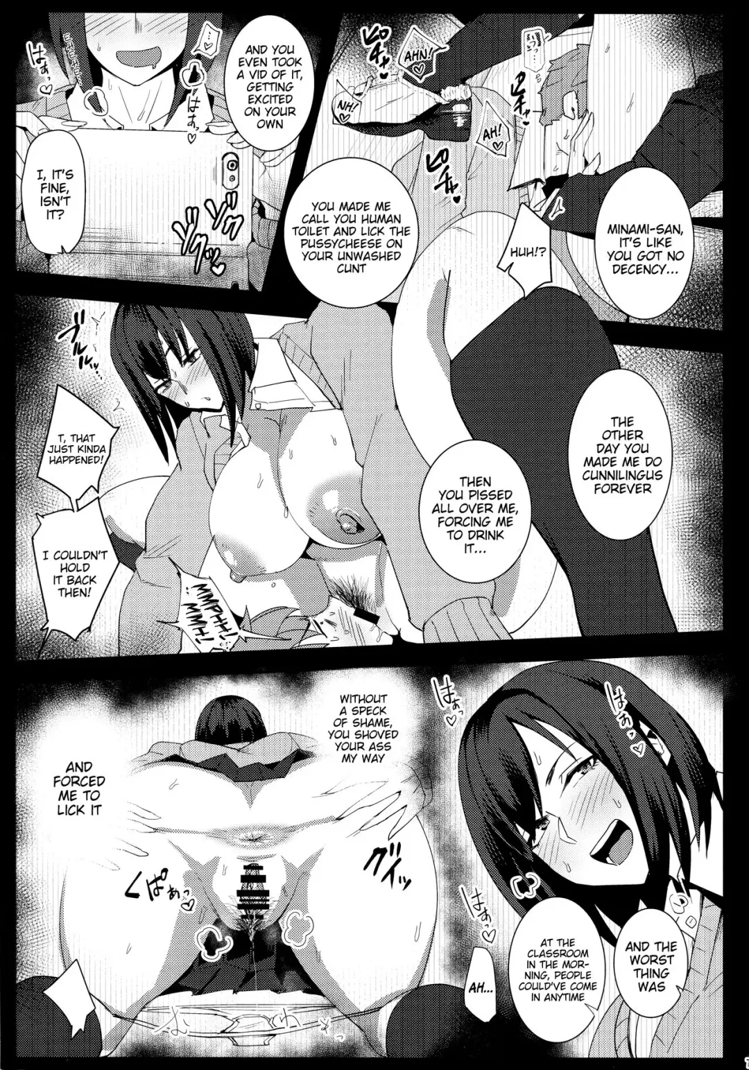 [Mumumu] Minami-san sensational Fhentai.net - Page 6