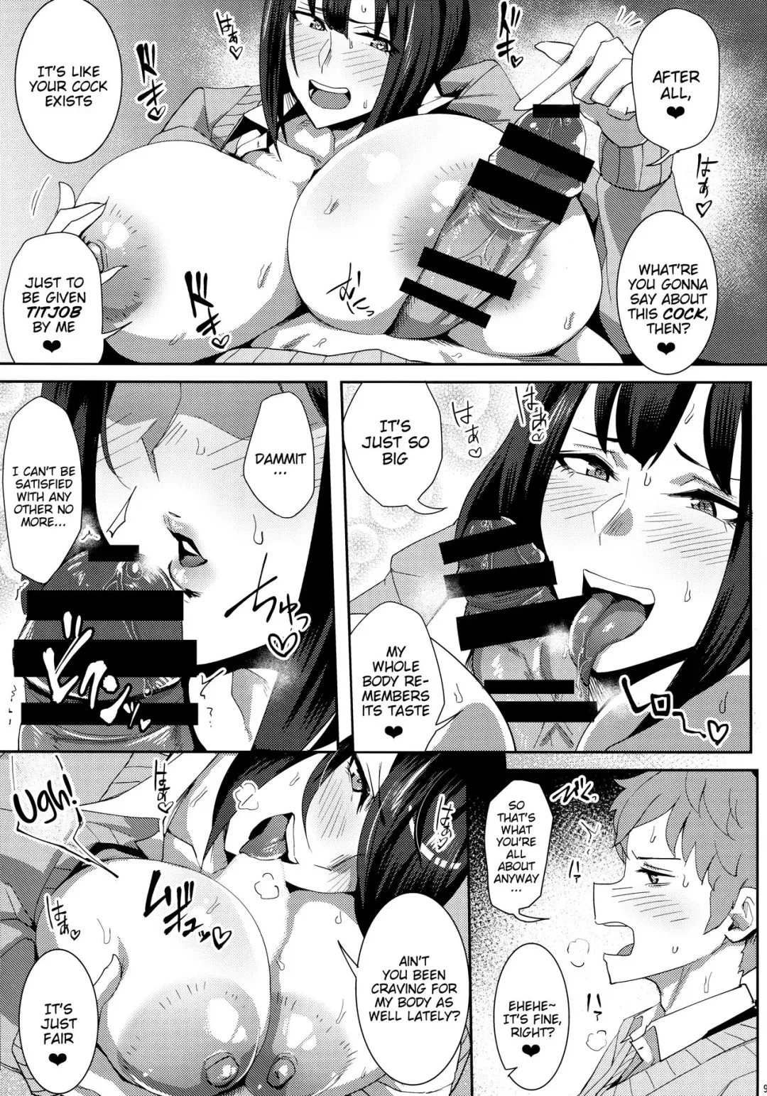 [Mumumu] Minami-san sensational Fhentai.net - Page 8