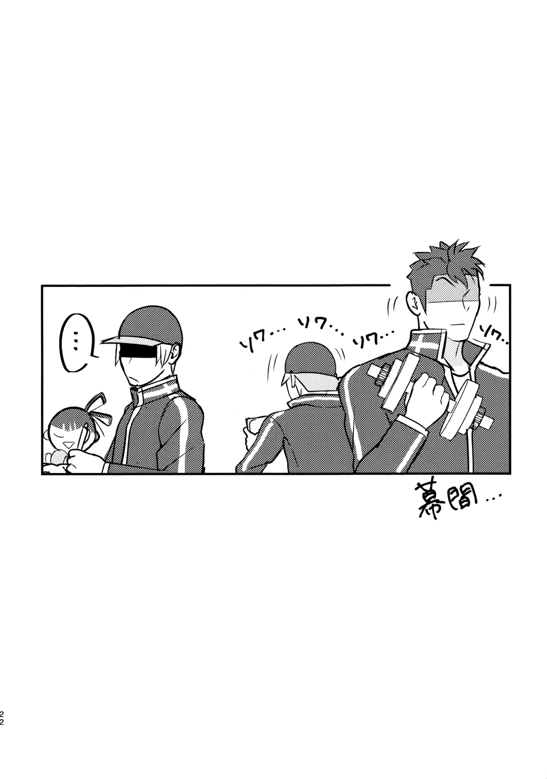 Tabete Sodatete - Eat and grow Fhentai - Page 21