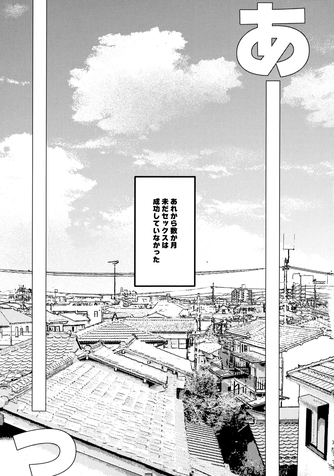 Tabete Sodatete - Eat and grow Fhentai - Page 6