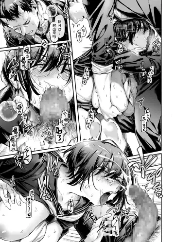 [Rororogi Mogera] Toile no Jimiko to Omukae no Gokusotsu Fhentai.net - Page 19