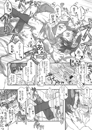 [Kireji] 16 x 32 Fhentai - Page 14