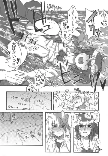 [Kireji] 16 x 32 Fhentai - Page 15