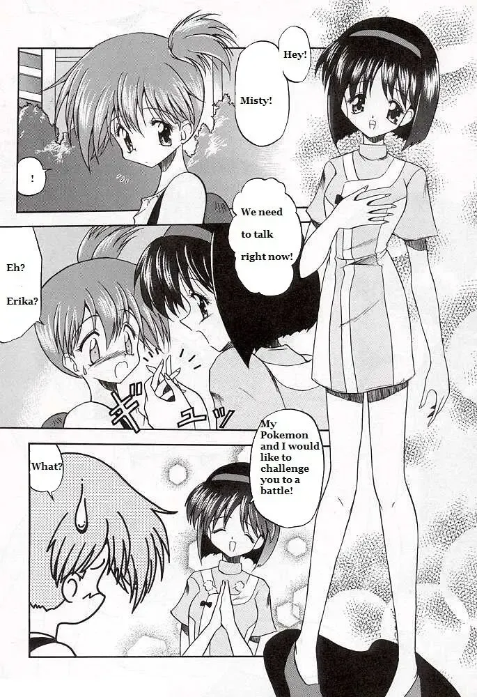 [Noraneko Nagaya] Mizu no Sairyuu Sou no Nioi | The Current of Water, the Scent of Grass Fhentai - Page 1