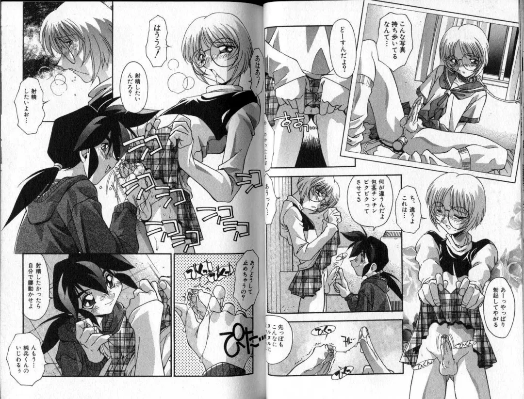 [Hindenburg] Hadaka no Shounen | A Naked Boy Fhentai - Page 21