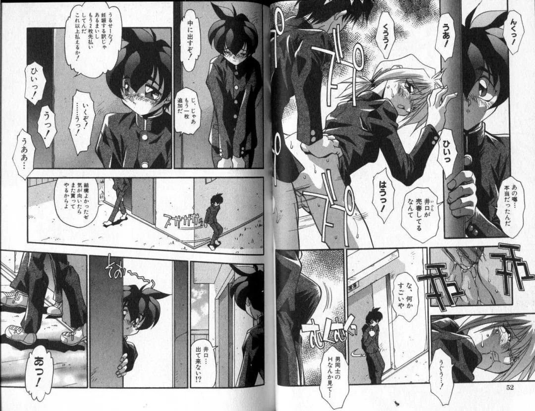 [Hindenburg] Hadaka no Shounen | A Naked Boy Fhentai - Page 27