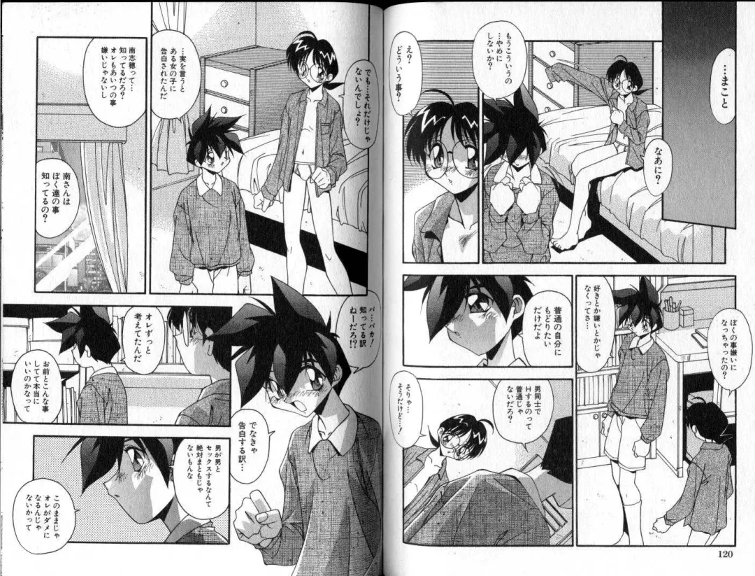 [Hindenburg] Hadaka no Shounen | A Naked Boy Fhentai - Page 61