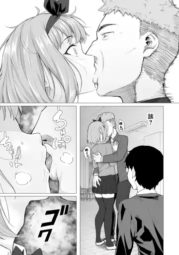 [Magekichi] Netorarenaide, Minegishi-san Fhentai.net - Page 9