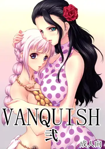 Read [Muten] VANQUISH Ni - Fhentai