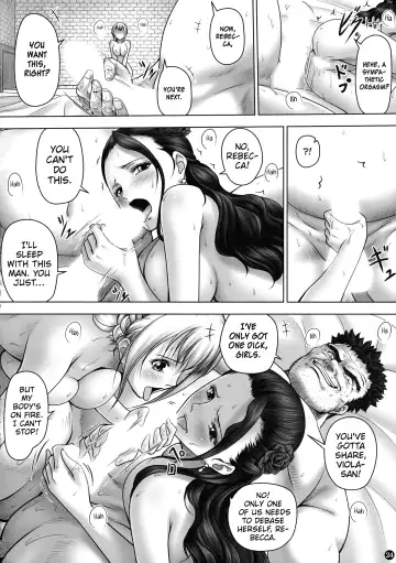 [Muten] VANQUISH Ni Fhentai - Page 24