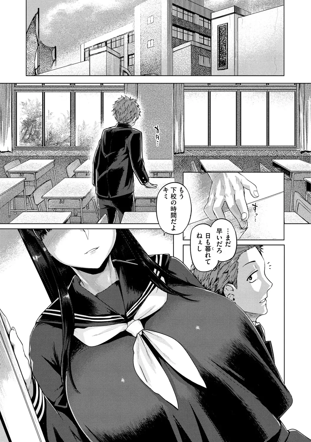 [Tabigarasu] Do-tayun Bururun Fhentai - Page 141