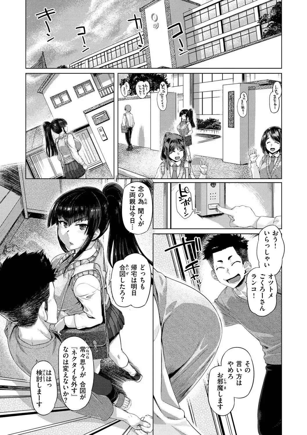 [Tabigarasu] Do-tayun Bururun Fhentai - Page 46