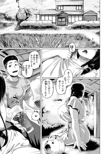 [Tabigarasu] Do-tayun Bururun Fhentai - Page 105