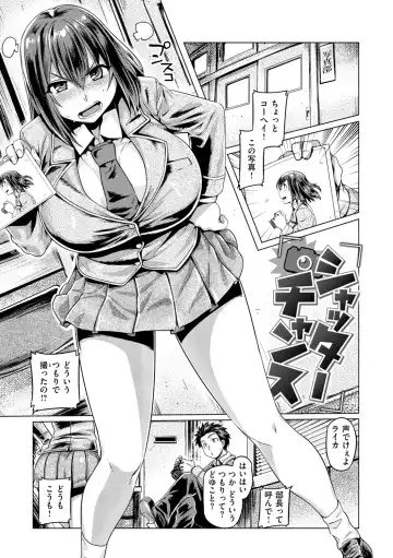 [Tabigarasu] Do-tayun Bururun Fhentai - Page 125