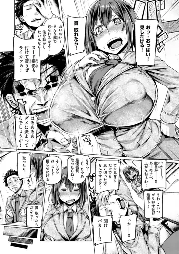 [Tabigarasu] Do-tayun Bururun Fhentai - Page 127
