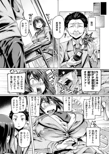 [Tabigarasu] Do-tayun Bururun Fhentai - Page 128