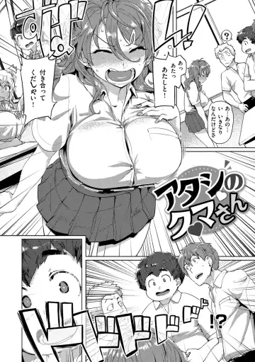 [Tabigarasu] Do-tayun Bururun Fhentai - Page 26