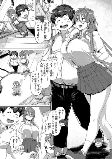 [Tabigarasu] Do-tayun Bururun Fhentai - Page 28