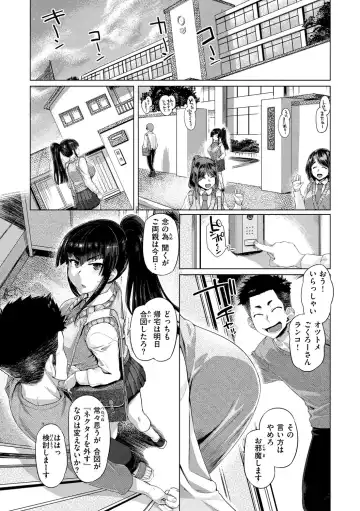 [Tabigarasu] Do-tayun Bururun Fhentai - Page 46