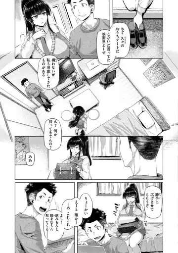 [Tabigarasu] Do-tayun Bururun Fhentai - Page 47