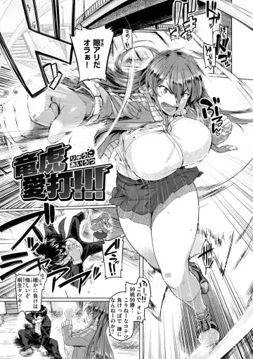 [Tabigarasu] Do-tayun Bururun Fhentai - Page 5