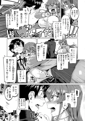 [Tabigarasu] Do-tayun Bururun Fhentai - Page 7