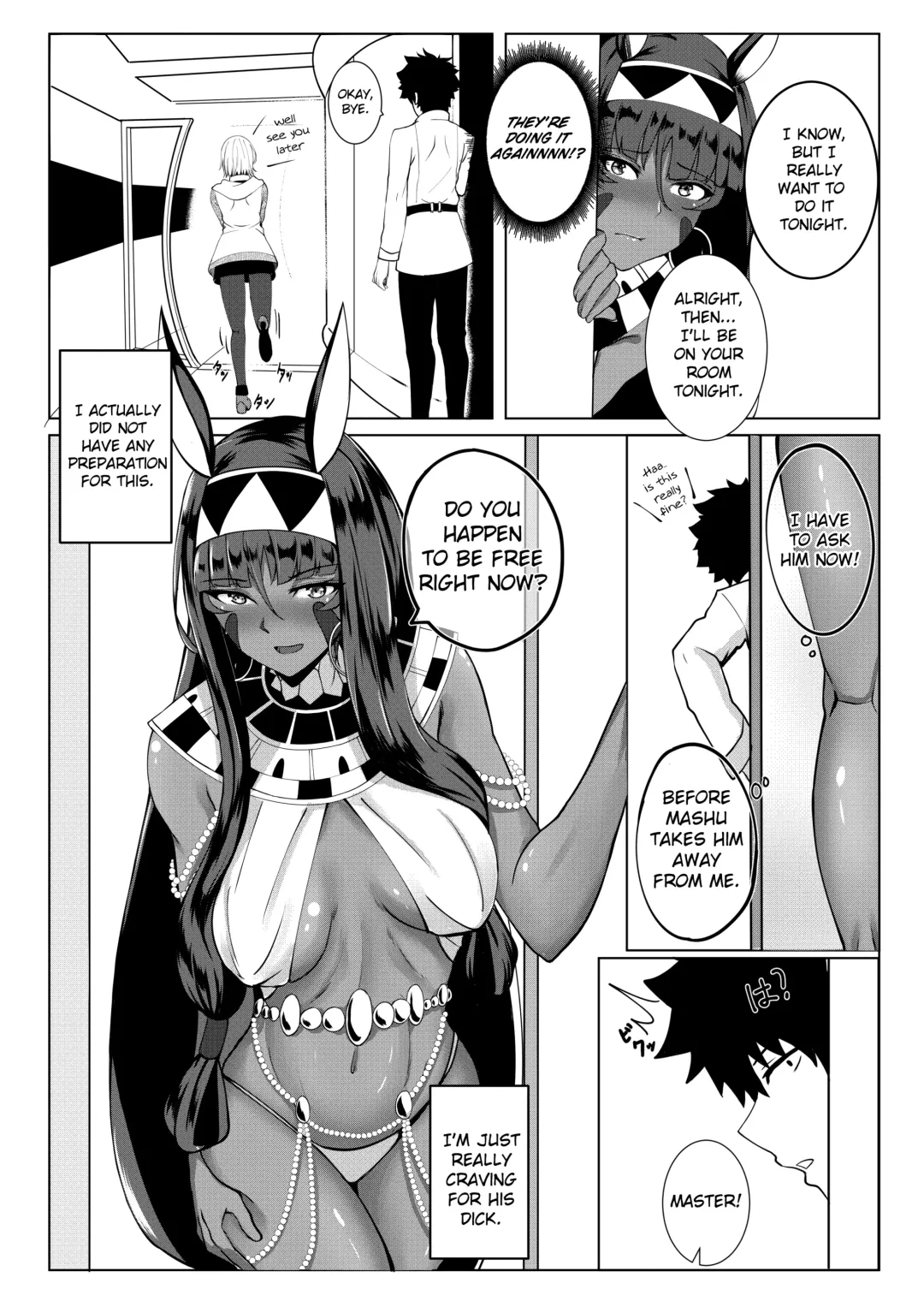 [Deroo] Nitocris mo Yaritai Fhentai - Page 6