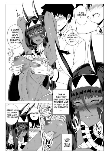 [Deroo] Nitocris mo Yaritai Fhentai - Page 11