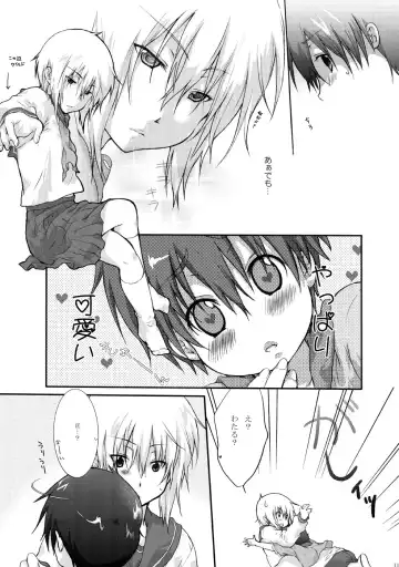 [Kouyou Sakaki] Sailor Fuku to Wataru-kun no Junjou na Kanjou Fhentai - Page 11