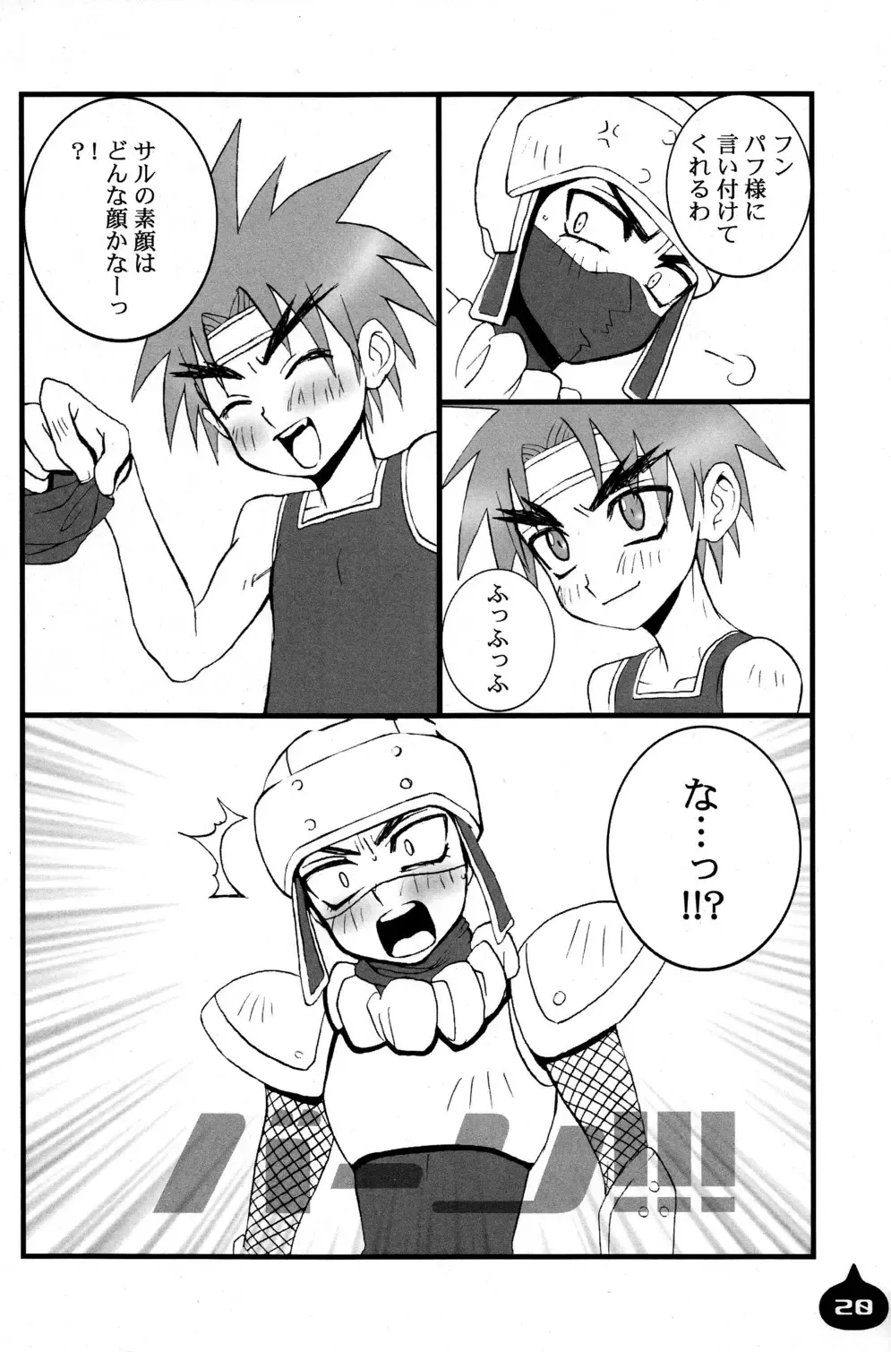 [Faust] LITTLE L Fhentai - Page 19