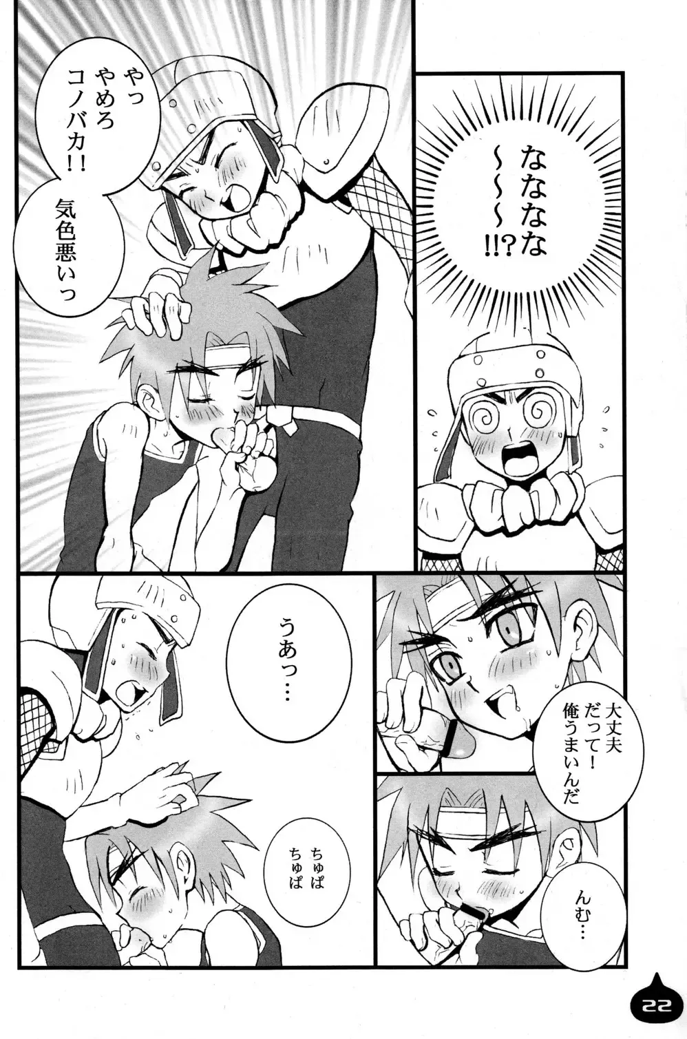 [Faust] LITTLE L Fhentai - Page 21