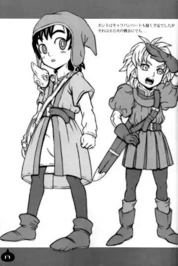 [Faust] LITTLE L Fhentai - Page 16