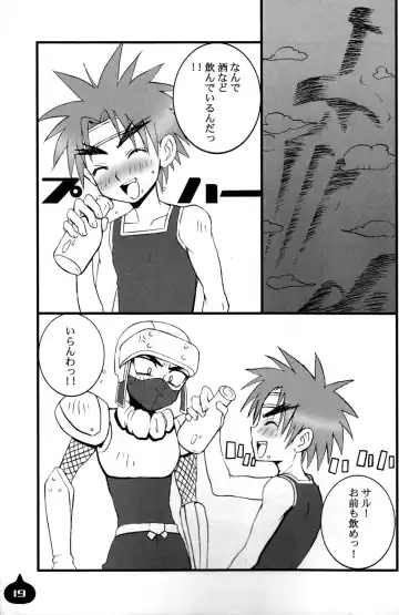 [Faust] LITTLE L Fhentai - Page 18