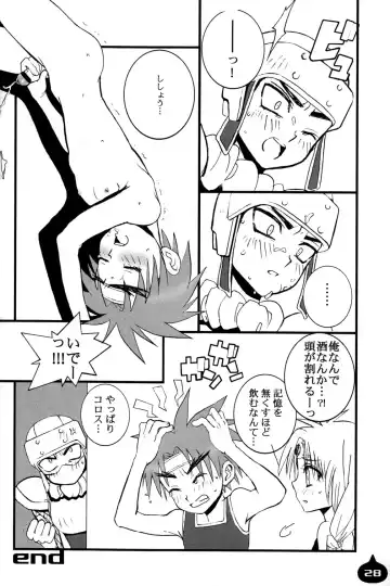 [Faust] LITTLE L Fhentai - Page 27