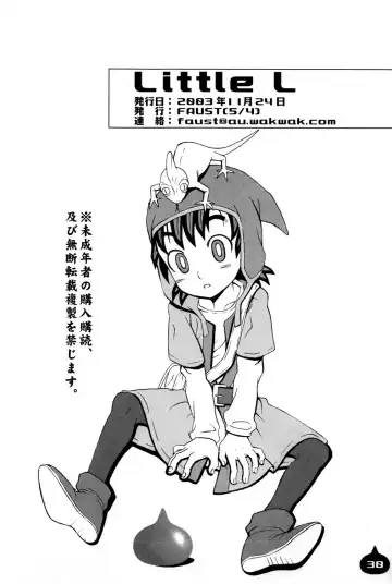 [Faust] LITTLE L Fhentai - Page 29