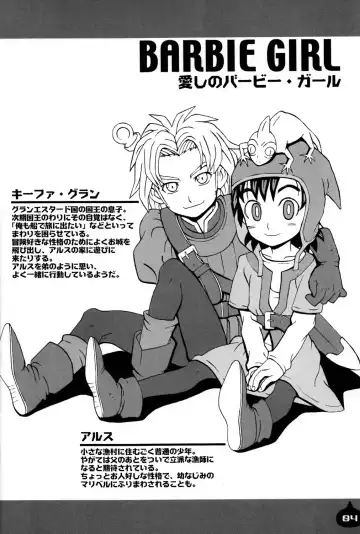 [Faust] LITTLE L Fhentai - Page 4