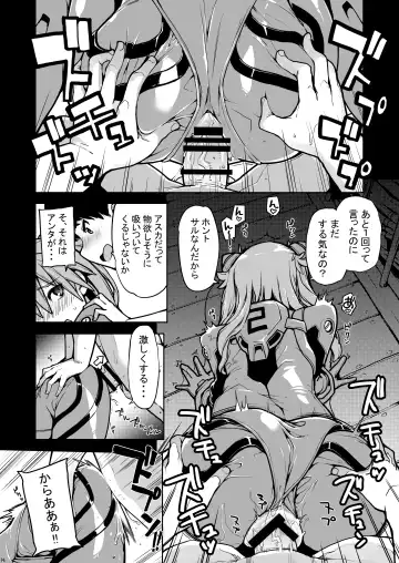 [Sakula] NIGHTMARE SPELL Fhentai - Page 15