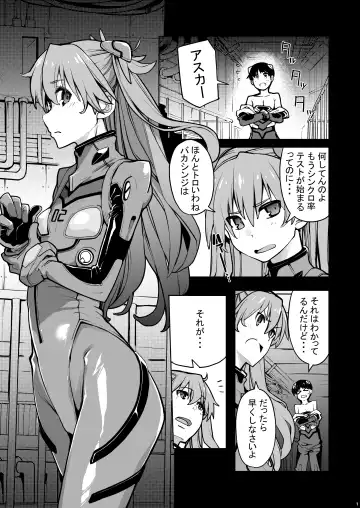 [Sakula] NIGHTMARE SPELL Fhentai - Page 2