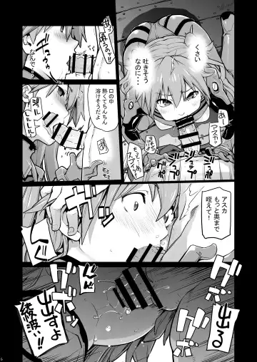 [Sakula] NIGHTMARE SPELL Fhentai - Page 7