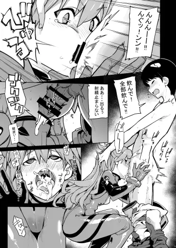 [Sakula] NIGHTMARE SPELL Fhentai - Page 8