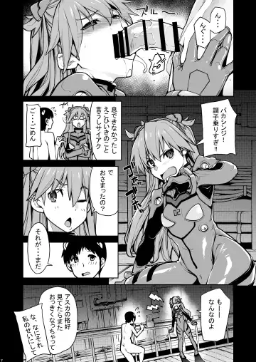 [Sakula] NIGHTMARE SPELL Fhentai - Page 9