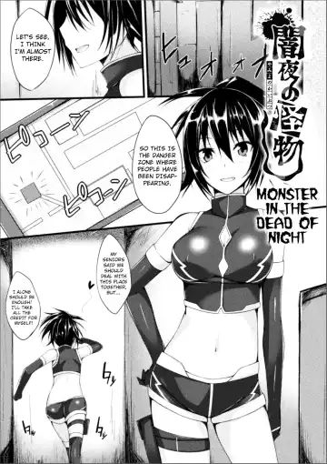 [Stealyy] Yamiyo no Kaibutsu | Monster in the Dead of Night - Fhentai.net