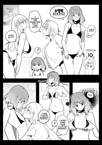 [Huqu] Cosplay (decensored) Fhentai.net - Page 5