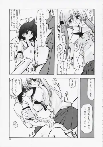 [10mo] Zattou Keshiki 8 Fhentai - Page 12