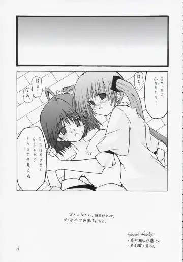 [10mo] Zattou Keshiki 8 Fhentai - Page 16