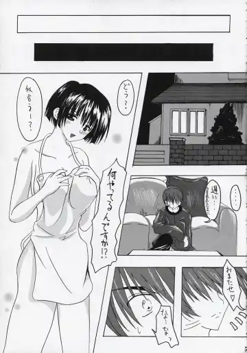[10mo] Zattou Keshiki 8 Fhentai - Page 22